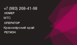 9832684198